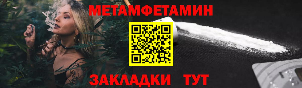Амфетамин Розовый Кузнецк