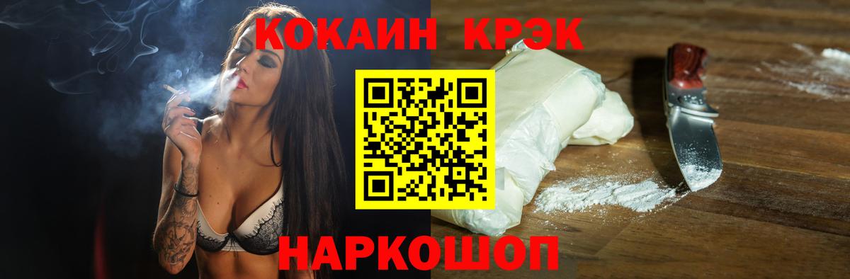 Кокаин Боливия Кузнецк