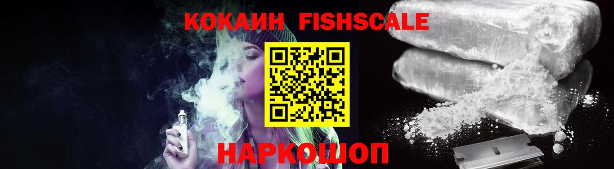 COCAIN Columbia  Cocaine VHQ  Кузнецк  Вход с VPN 