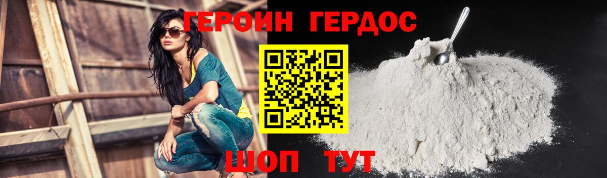 Героин афганец  Вход с VPN  Кузнецк 