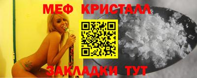 бутират Краснокаменск