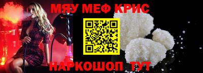 бутират Краснокаменск