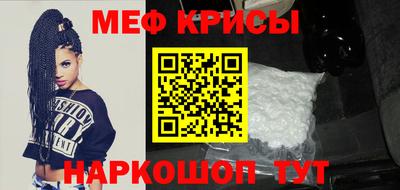 таблы Комсомольск-на-Амуре