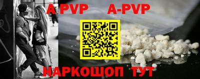 каннабис Краснодар