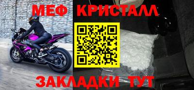 бутират Краснокаменск