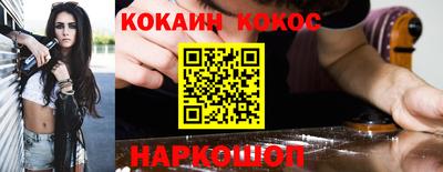 бутират Краснокаменск