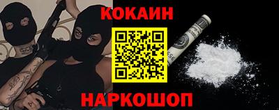 каннабис Краснодар