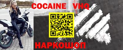каннабис Краснодар