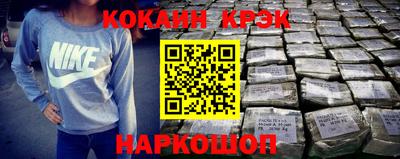бутират Краснокаменск