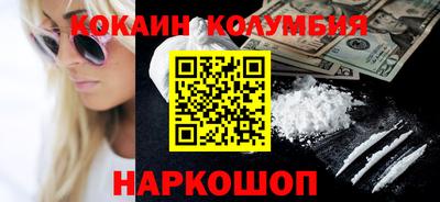 каннабис Краснодар