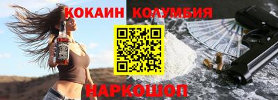 каннабис Краснодар