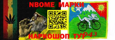 каннабис Краснодар