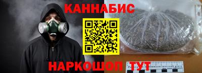 бутират Краснокаменск