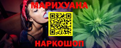 бутират Краснокаменск