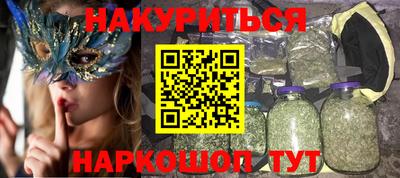 каннабис Краснодар