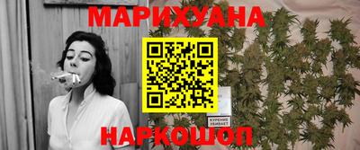 бутират Краснокаменск
