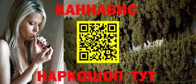 бутират Краснокаменск