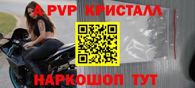 каннабис Краснодар