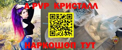 бутират Краснокаменск