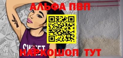 каннабис Краснодар