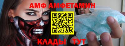 мдма Конаково
