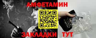 бутират Краснокаменск