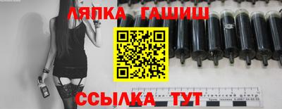 бутират Краснокаменск