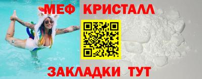 бутират Краснокаменск