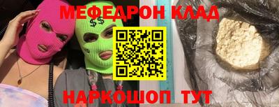 каннабис Краснодар