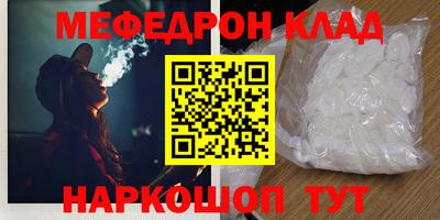 бутират Краснокаменск