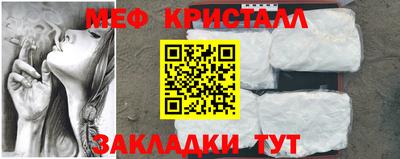 каннабис Краснодар