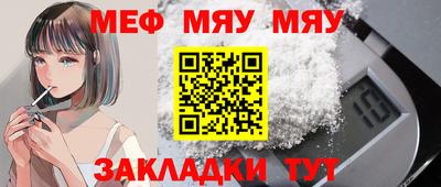 мдпв Краснознаменск