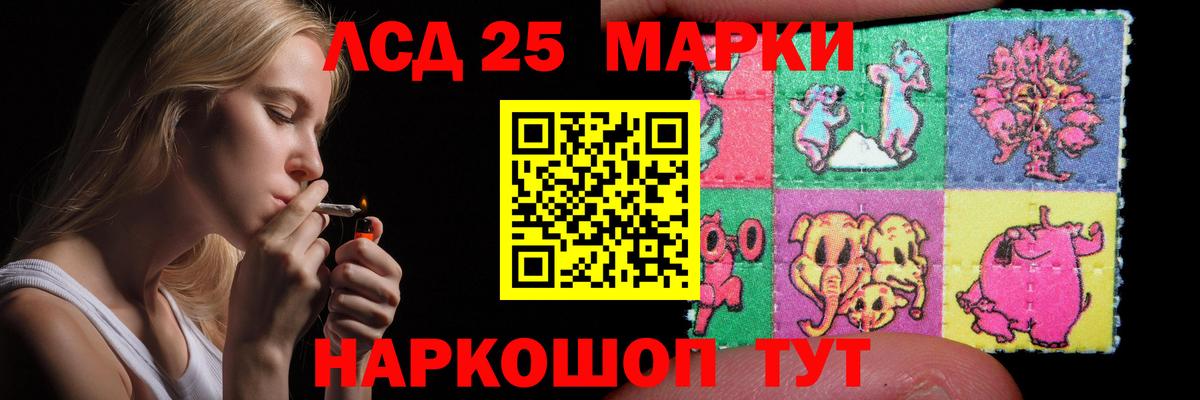 Лсд 25 экстази ecstasy  Вход с VPN  ЛСД экстази ecstasy  Лсд 25 экстази  Кузнецк 