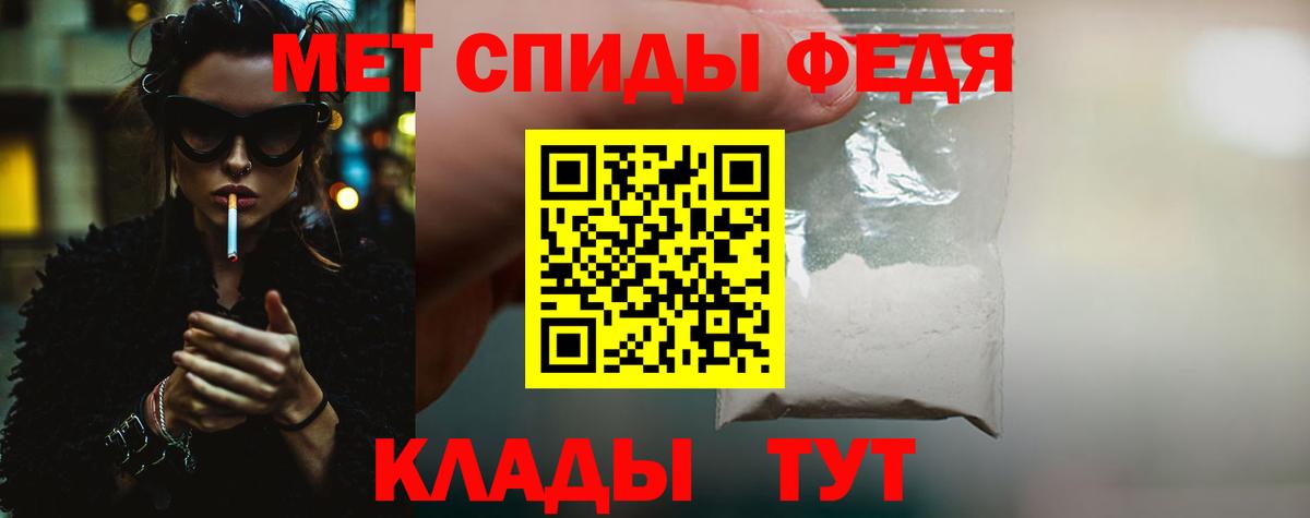 Кузнецк  МЕТАМФЕТАМИН мет  МЕТАМФЕТАМИН мет  Вход с VPN 