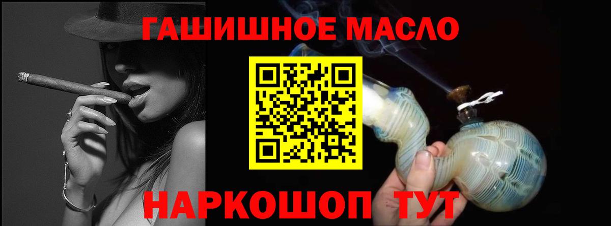 ТГК вейп Кузнецк