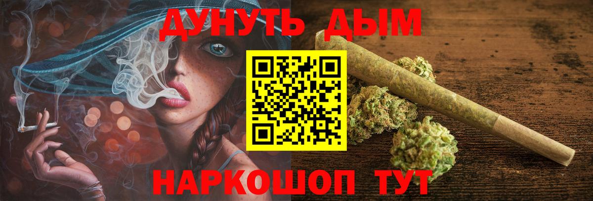 Кузнецк  Конопля индика  Канабис конопля  Вход с VPN  Бошки Шишки MAZAR 